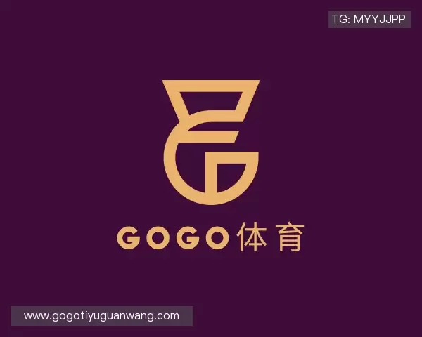 了解GOGO体育